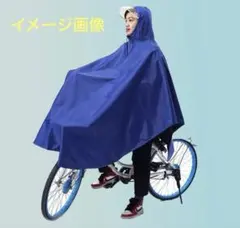 紫　レインコート ポンチョ 厚手 自転車 梅雨 ウエア 男女 カッパ 台風
