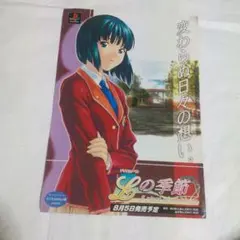 2025年最新】Lの季節 A piece of memoriesの人気アイテム - メルカリ