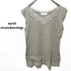 earth アース　レースタンクトップ ノースリーブ　グレージュリブトップスM