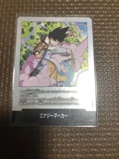 ドラゴンボール マンガブースター 01エナジーマーカー金E-90英語版 42
