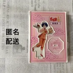 2026年最新】にゃんこ 飯店の人気アイテム - メルカリ