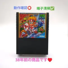 レア物】ゲームボーイカラー メジャー キーホルダー ニンテンドー