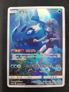 2026年最新】ポケモンカード ドリームリーグ パックの人気アイテム