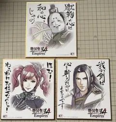 戦国無双4 Empires プレミアムBOX購入特典 特製ミニ色紙N - メルカリ