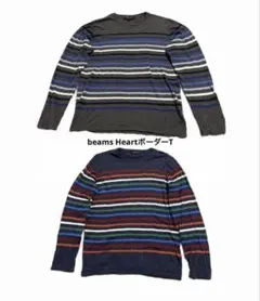 BEAMS HEART コットンボーダーニット 2枚セット Lサイズシティボーイ