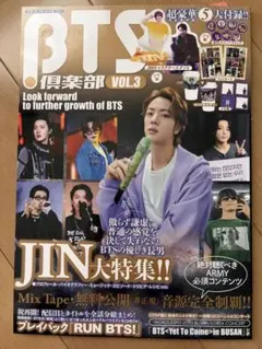 BTS 血汗涙 JUNGKOOK 渋谷タワレコフライヤー グク ※折れ目アリ - メルカリ