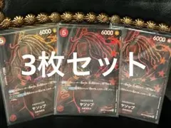 2026年最新】ヤソップ プロモの人気アイテム - メルカリ