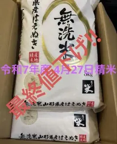 令和7年産 福岡県産 夢つくし 玄米 5kg×2（10キロ）真空【農薬不使用】 令和7年産 福岡県産 夢つくし 玄米 5kg×2（10キロ）真空【農薬不使用