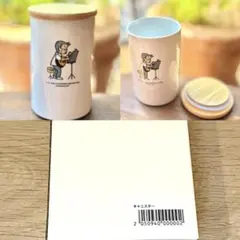 小田和正 磁器製 キャニスター 保存容器 ファーイーストカフェ 限定