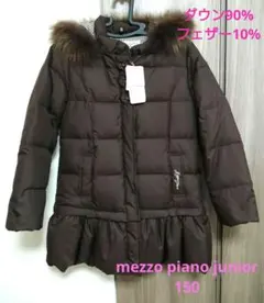 2025年最新】メゾピアノ コート 150の人気アイテム - メルカリ