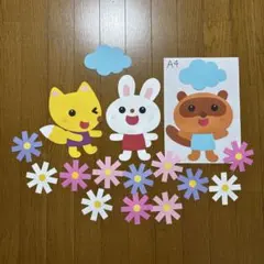 壁面飾り【コスモス畑】　秋　9月10月　保育教材　画用紙