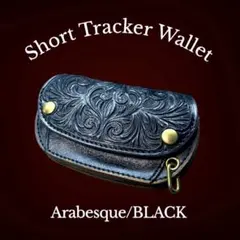ラストクロップス LC タング バケッタホースハイド ミニ財布 小銭入れ