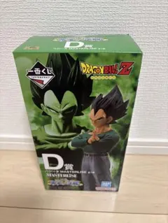 ドラゴンボールZ ベジータ D賞 MASTERLISE 一番くじ