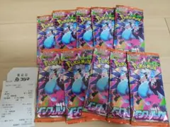 拡張パック インフェルノX 10パック 未開封 未サーチ - メルカリ