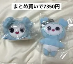 2025年最新】twice ラブリーバックチャームの人気アイテム