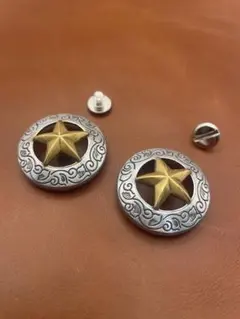 星型コンチョ　スターコンチョ　ネジ式　2個セット