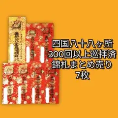 Item thumbnail for item c51c4b8a-5e56-4d2e-8c27-b8af35c6f7ba