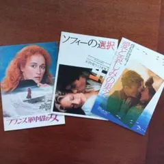 よしだのうた様 リクエスト 2点 まとめ商品