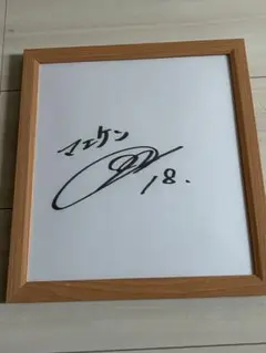 Number #18前田健太 直筆サイン入り生写真&パッチフレーム(A) 2025年最新】前田健太 サインの人気アイテム - メルカリ