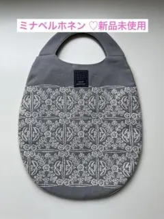 新品未使用　ミナペルホネン エッグバッグ　フェリーチェ