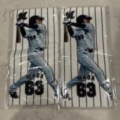 和田康士朗　ミニタオル2枚セット　千葉ロッテマリーンズ