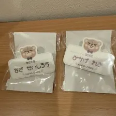 凪 玲王 缶バッジ