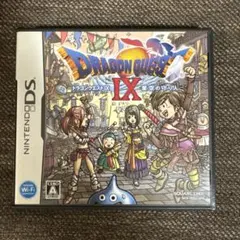 ドラゴンクエストIX 星空の守り人 DS