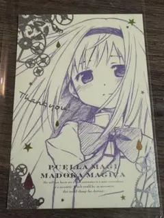 まどマギ　暁美ほむら　ポストカード