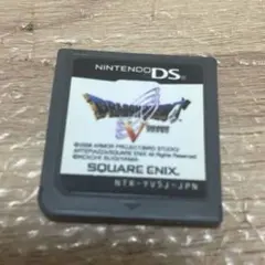 ドラゴンクエストv 天空の花嫁 ds