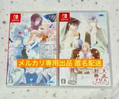 ニル・アドミラリの天秤 色ドリ撫子 限定版 Switch 予約 小冊子 CD