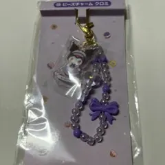 クロミ　サンリオ当たりくじ　ビーズチャーム