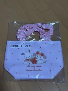 LIL alamode サンリオ一番くじ ミニトートバッグ