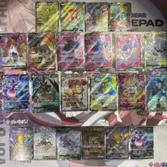 2026年最新】sar まとめ売り ポケカの人気アイテム - メルカリ