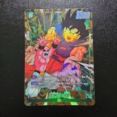 パン GT アニバーサリー プロモ パラレル フュージョンワールド - メルカリ