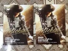 LEGENDS Julien's Auctions マイケル・ジャクソン特典付 - メルカリ