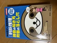 Item thumbnail for item 4f834636-82f1-450a-803a-2602ca7b72f3