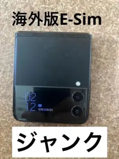 ￼ギャラクシーZ Flip3 ジャンク