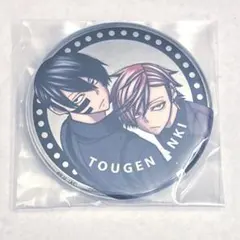 風*中様 桃源暗鬼 無陀野無人 花魁坂京夜 缶バッジ メタリック ファボテリア