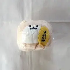 絶対に死なないハムスター やっぱり死なん