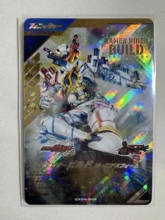 ガンバレジェンズCX4 ビルドジーニアスフォームLR