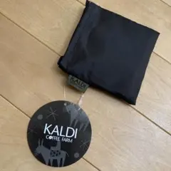 KALDI 黒 エコバッグ コンパクト収納