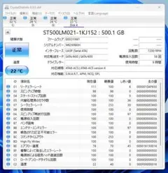 使用9時間 Seagate 2.5インチHDD 500GB