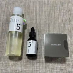 ナンバーズイン5番 白玉グルタチオンC 3点セット