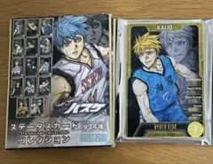 劇場版 黒子のバスケ LAST GAME 入場特典 色紙 コースター 黄瀬涼太