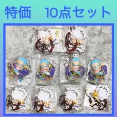 ［特価］ワンピース フィギュア キーホルダー vol.6 10点セット