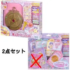 2026年最新】リルリルフェアリル 魔法のペンデュラムの人気アイテム