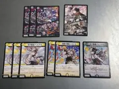 にじさんじ 夜見れな 異次元の超獣使い デュエマ10点 まとめ売り