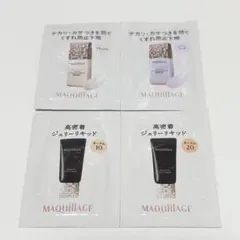 マキアージュ 下地　ファンデーション　サンプルセット