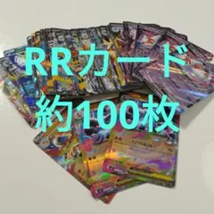 MEGAドリーム メガブレイブ　インフェルノX　など　RR まとめ売り