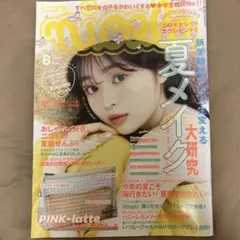 Item thumbnail for item 99b51c2b-433e-4a82-b0b4-e4750c0ebfd6